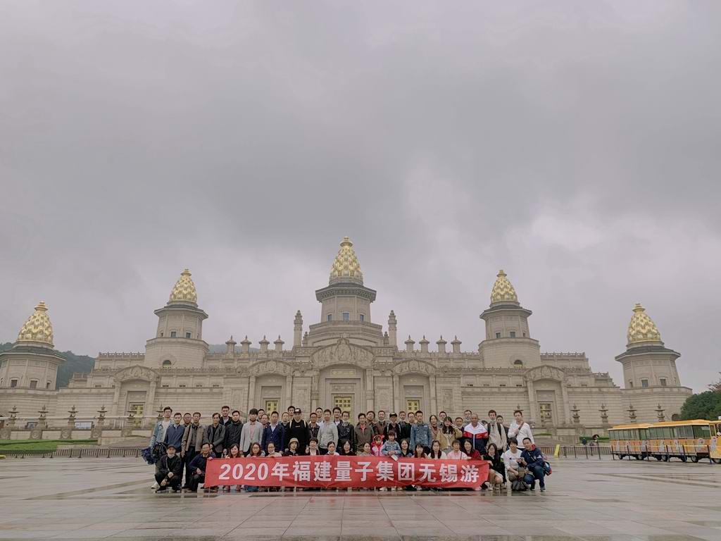 2020年10月分批组织江苏无锡旅游